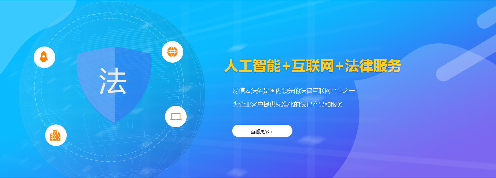 仁武律师在线咨询