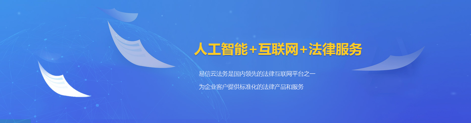 仁武律师在线咨询